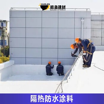 寧夏外墻反輻射隔熱保溫涂料尺寸