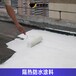渝中屋面反射隔熱涂料