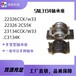 轴承座SNS3052铸钢轴承座多种材质可定制