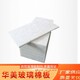 黔西南華美無甲醛玻璃棉板廠家-環保玻璃棉廠家產品圖