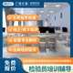 檢驗(yàn)員培訓(xùn)圖