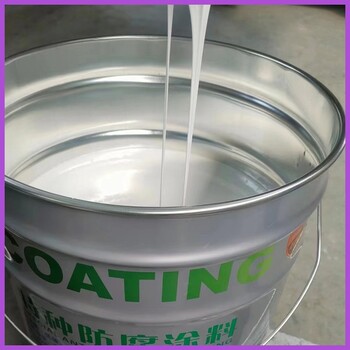 飲用水池環(huán)氧陶瓷涂料批發(fā)電話管道內(nèi)耐磨白陶漆