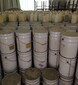 泰州工業(yè)染料回收報價圖片
