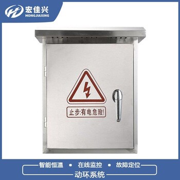 智能防護箱宏佳興助力城市安防采集監(jiān)控箱安全穩(wěn)定運行