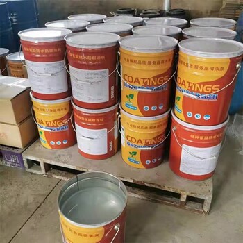 玉溪污水池氰凝防腐涂料現貨供應