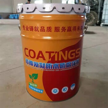 晉城PN-1特種氰凝防水涂料使用說明
