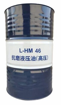 昆仑润滑油总代理昆仑抗磨液压油HM46170kg