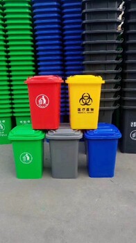 小区物业垃圾桶源头货源规格垃圾桶定制厂家