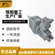 上海隔爆型BEd-201/6推动器厂商图