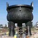 設(shè)計(jì)三足鼎雕塑圖