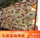 和平防排煙專業(yè)玻璃棉華美玻璃棉報價-華美玻璃棉價格