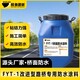 六安FYT-1桥面防水涂料厂家产品图