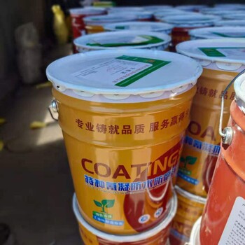佛山PN-1聚氨酯氰凝防水涂料檢測標(biāo)準(zhǔn)