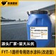 湘西FYT-1桥面防水涂料厂家图
