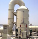 玉林pp填料球噴淋塔規(guī)格型號(hào)齊全pp廢氣處理噴淋塔