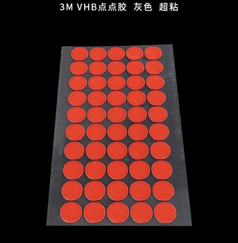 EVA泡棉雙面膠定制模切沖型來圖定制
