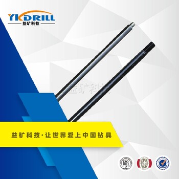 山東益礦廠家供應地質鉆桿批發(fā),地質鉆桿一米多少錢