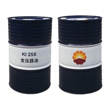 昆仑润滑油一级代理商昆仑变压器油KI25X/KI45X