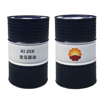 昆仑润滑油代理商昆仑变压器油KI25X/KI45X