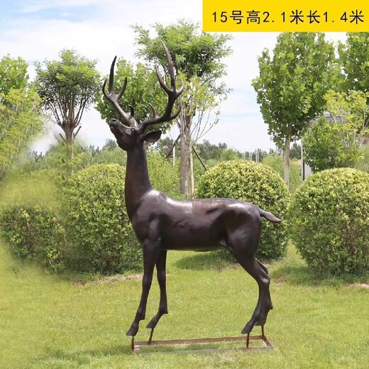 销售铜雕鹿雕塑联系方式,不锈钢抽象马景观雕塑