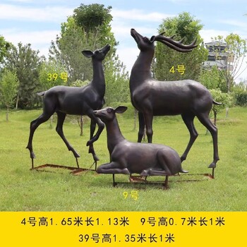 设计铜雕鹿雕塑多少钱一个,制作铜雕鹿雕塑价格