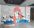 徐汇乡村市政文化墙画彩绘联系方式