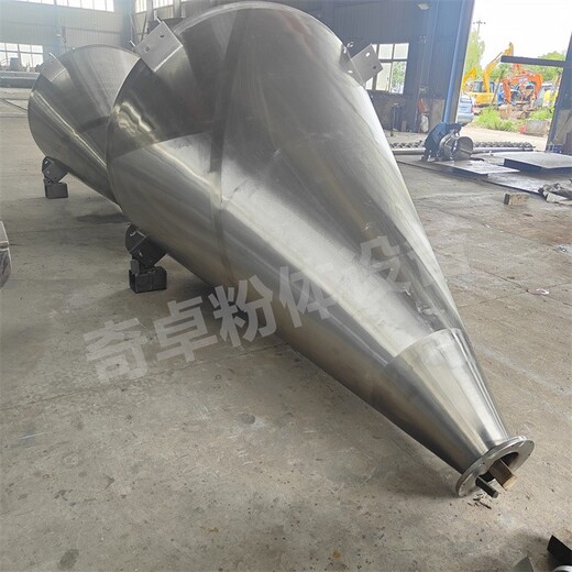 北京环保立式锥形混合机316不锈钢材质石油树脂混料机