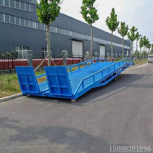 松原叉车装卸平台生产厂家10吨移动登车桥出售