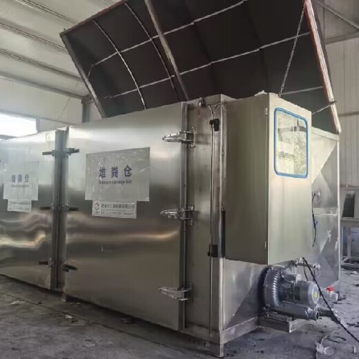 遵義槽式覆膜堆肥機廠家價格