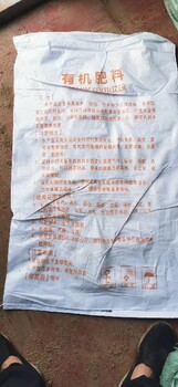 汕尾純發酵羊糞有機肥防腐防病