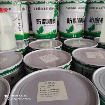 耐高溫OM防腐漆生產商煙道防腐涂料
