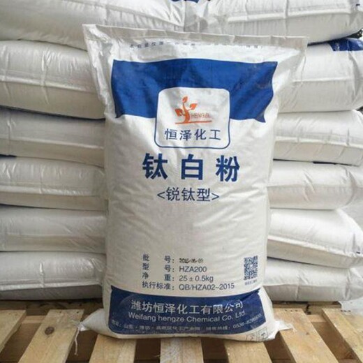 黑龍江回收鈦白粉