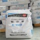 大豐回收鈦白粉圖