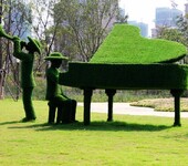绿雕报价单园林植物雕塑