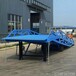 潍坊集装箱装车平台生产厂家折叠式登车桥