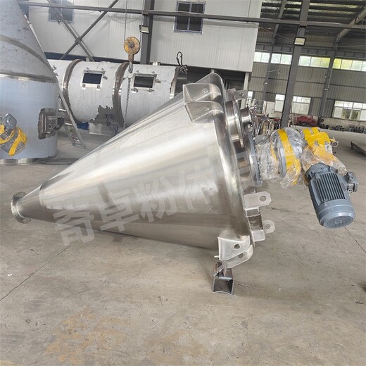 北京国产立式锥形混合机SLX-8000生石灰搅拌机