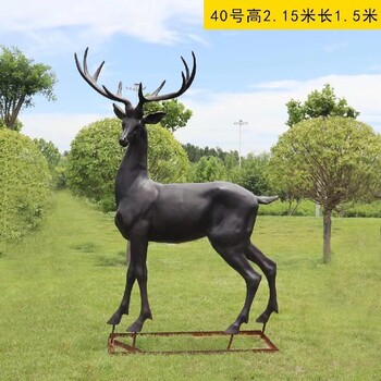 出售銅雕鹿雕塑價(jià)格,安裝銅雕鹿雕塑廠家直銷(xiāo)