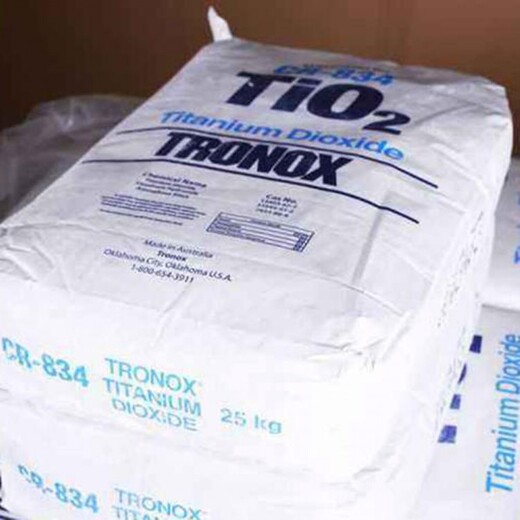 梅州回收钛白粉，收购二氧化钛颜料厂家