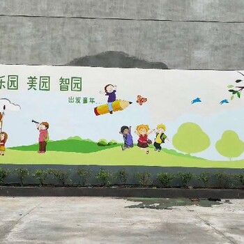 吉安城市市政文化墙画彩绘电话