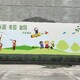 湖南郴州北湖区乡村文化墙画涂鸦彩绘图