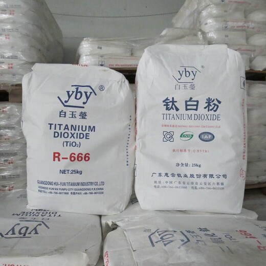 青海回收钛白粉，收购二氧化钛颜料厂家