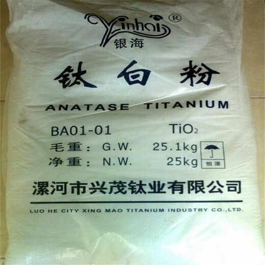 膠南回收鈦白粉