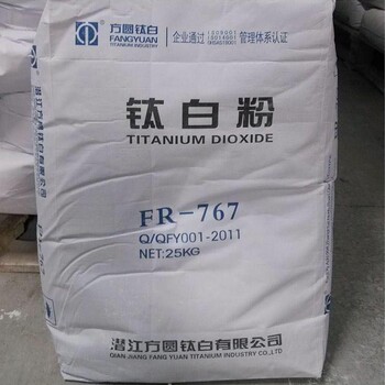 乌鲁木齐回收钛白粉，收购二氧化钛颜料厂家
