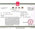 兴庆区正规代办注册公司提供地址流程不成功不收费