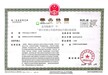 銀川興慶區專業辦理營業執照收費標準，代辦營業執照