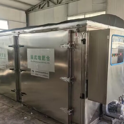 合川槽式覆膜堆肥機廠家電話