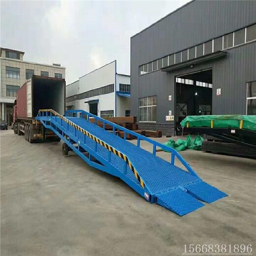 包头叉车装卸平台生产厂家10吨移动登车桥出售