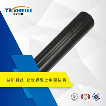 山東益礦地質(zhì)鉆桿長期供應(yīng),鉆桿型號