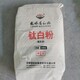 青州回收钛白粉图