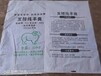 徐州纯发酵羊粪有机肥多少钱一吨